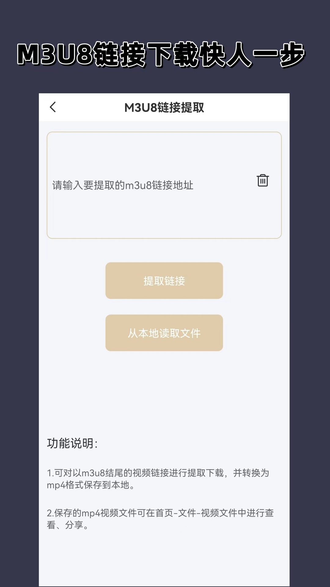 爱彩网怎么下载截图