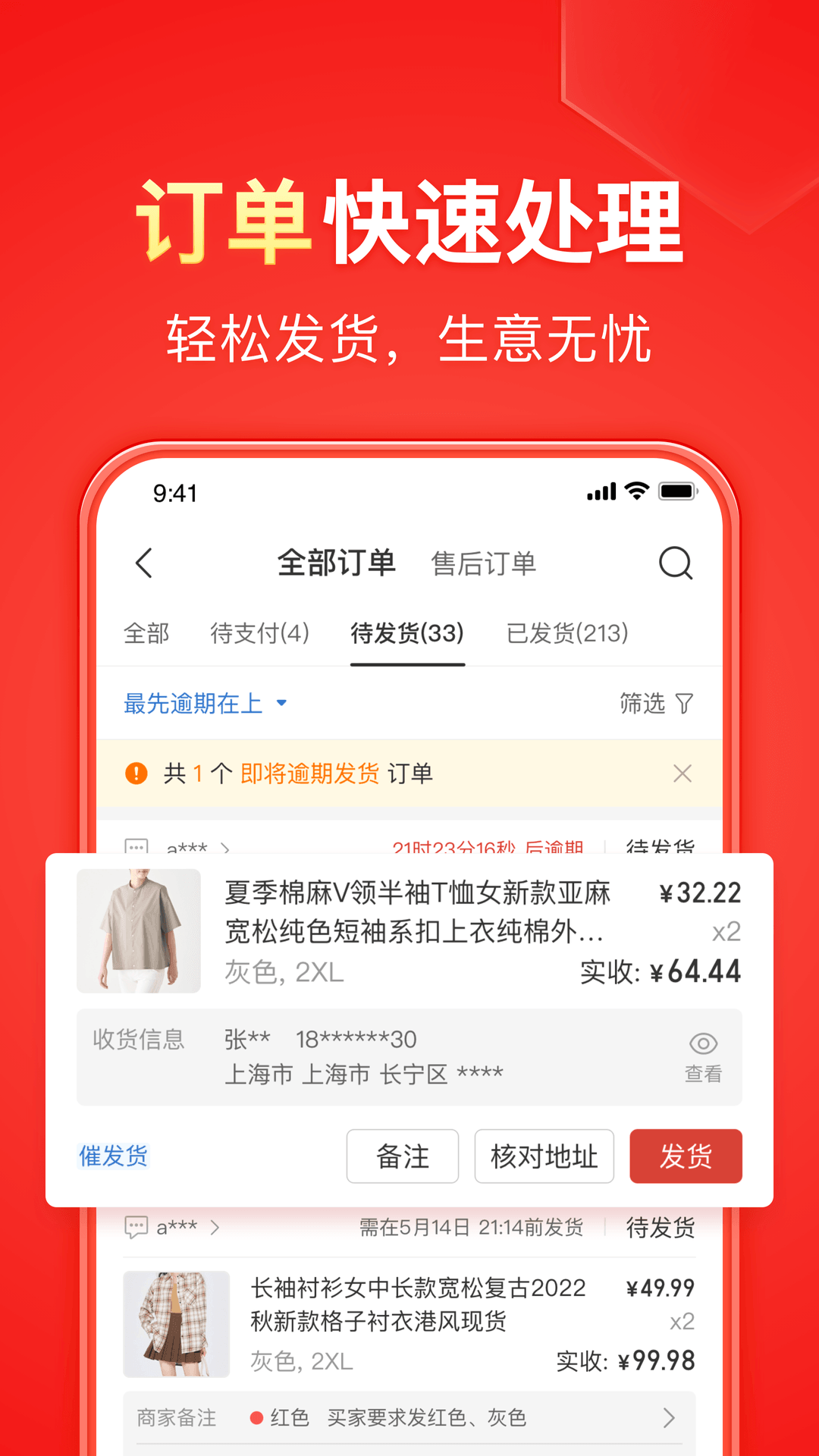 江苏南京 找个m女友截图