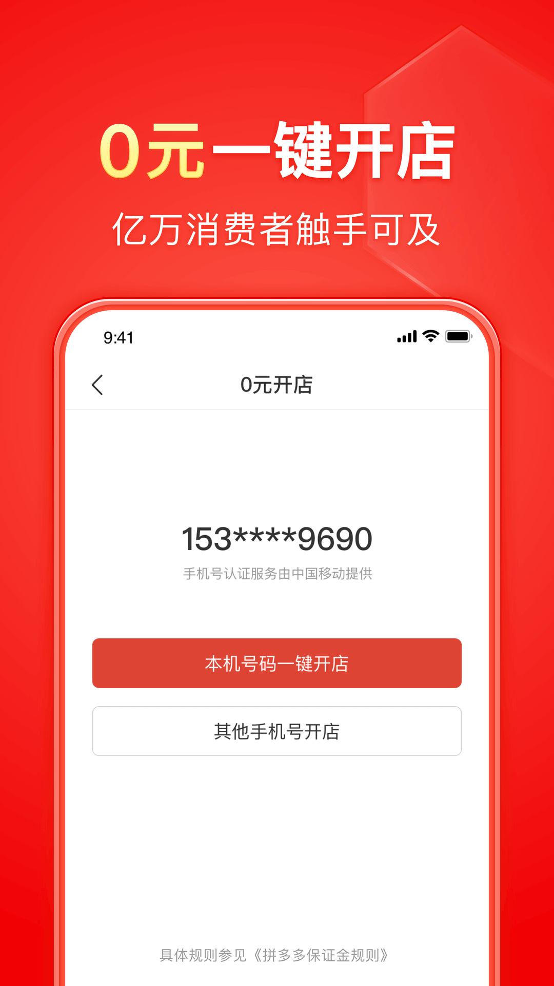 爱彩网下载网平台截图