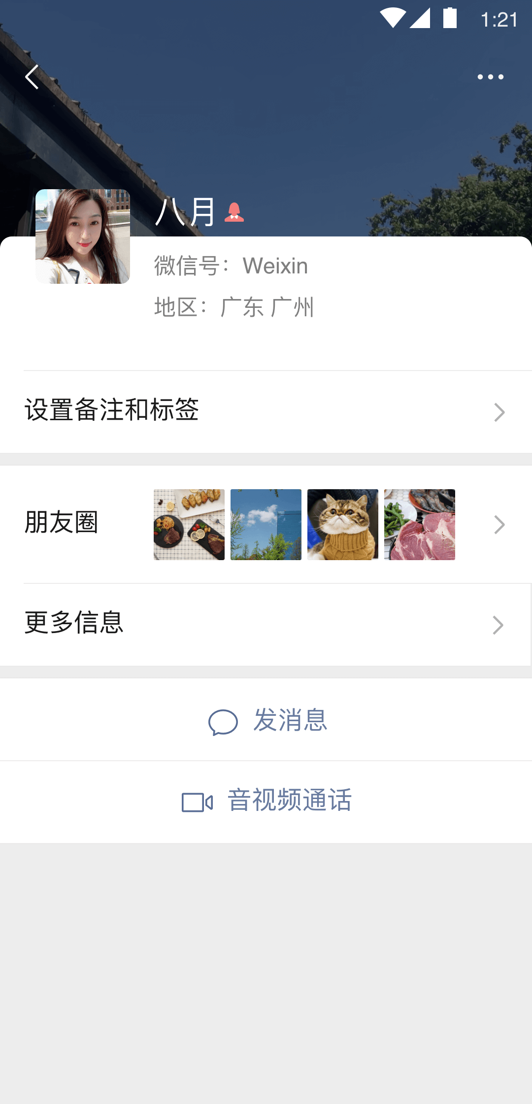 冷柔女王系列截图