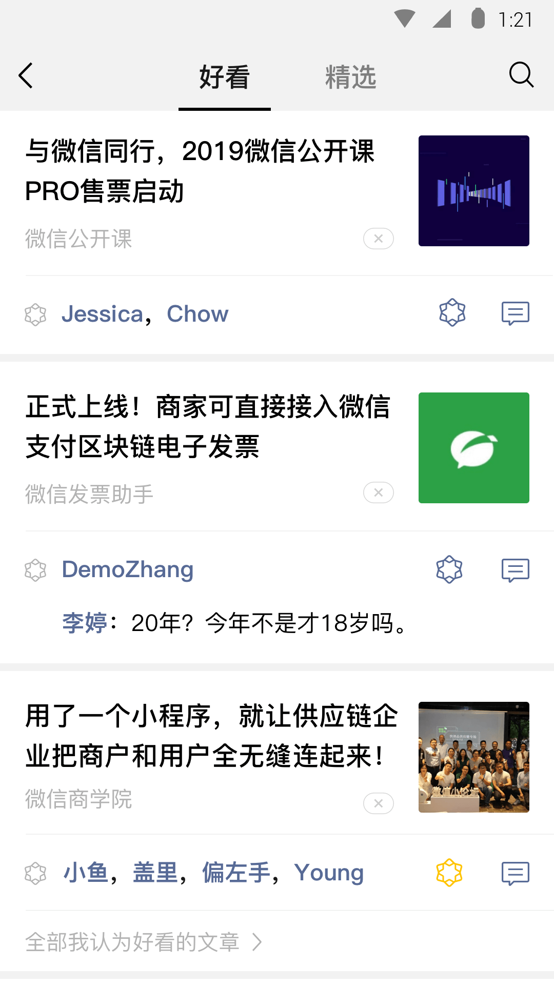 深圳男主招个萌新反差女m，猫奴优先截图